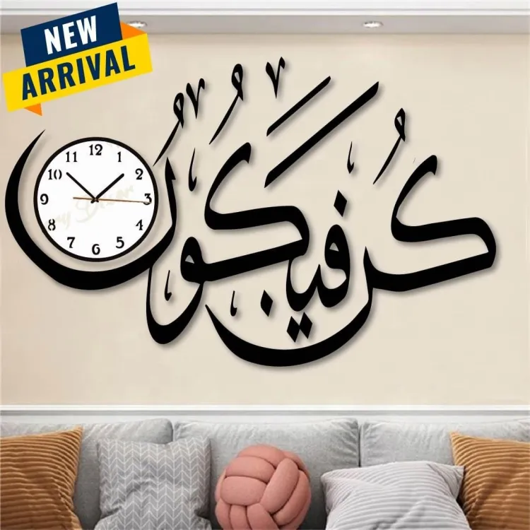Arabic Islamic Wall Clock Laser Cut Bird Decor for Homes  Offices