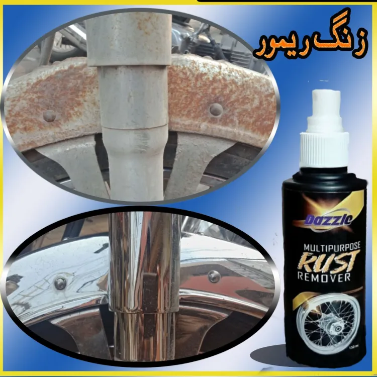Steel Parts Rust Remover Spray