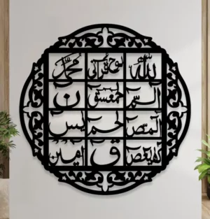 Wall Hanging Laser Cut