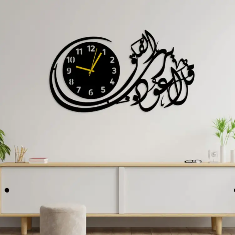 Islamic Wooden Wall Clock Elegant 3D Design for Home Decor