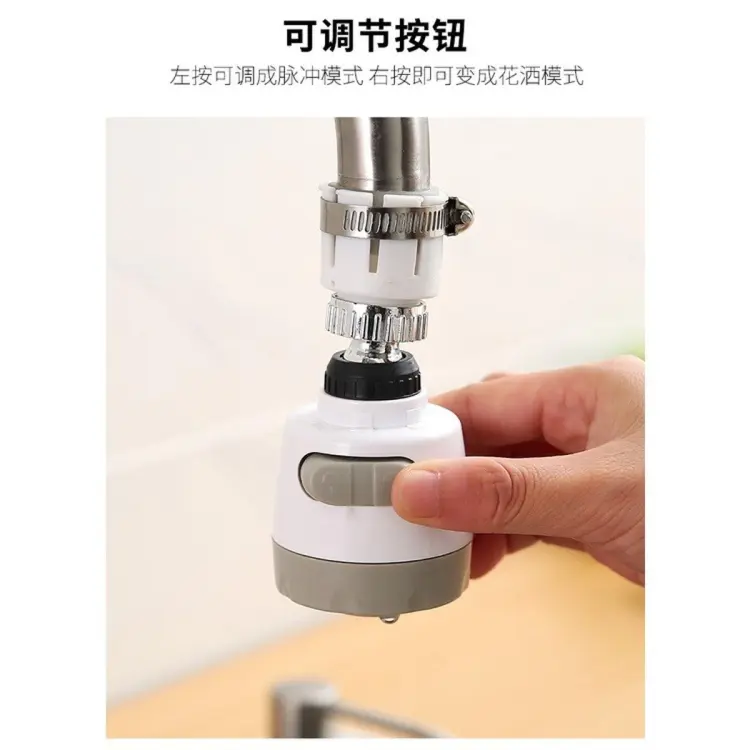 360°Rotatable Faucet Shower Head Filter Sprayer for Kitchen Bathroom